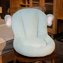 座椅子 クッション 座布団 背もたれ フロアクッション 折りたたみ レストクッション 低反発 滑り止め 座椅子 腰枕 柔らかい 座椅子 ミニソファー チェアパッド 春夏 ふわふわ オフィス ウサギ ク