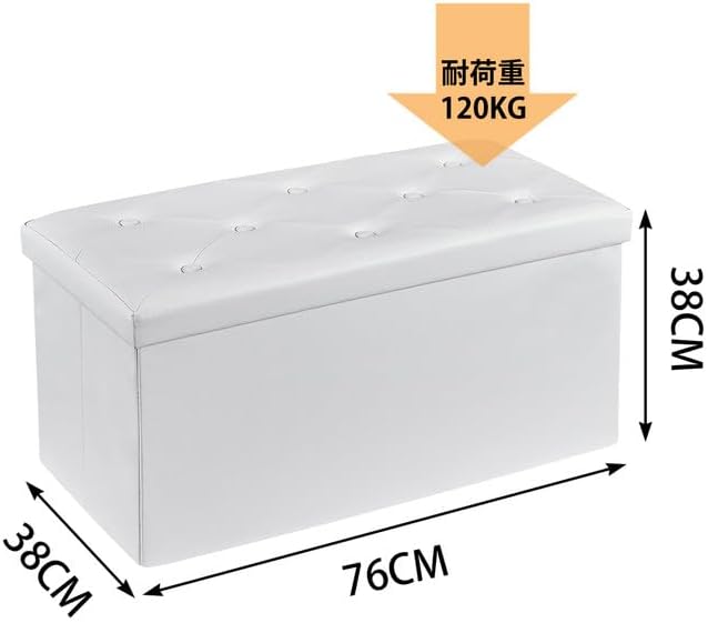 収納スツール オットマン 収納ベンチ 収納ボックス 幅76*奥行き38*高さ38CM 耐荷重120kg 折り畳み可能 リビング/玄関/寝室適用 おもちゃ箱 洋服収納 化粧品収納ボックス 白 [3]