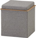収納スツール 折りたたみ 幅38×奥行38×高さ40cm グレー 2WAY テーブル ボックススツール 耐荷重80kg プット 15364