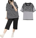 パジャマ レディース 夏 綿 半袖 かわいい ストライプ ルームウェア Tシャツ ショートパンツ 2点セット パッド付き 薄手 快適 柔らか 寝間着 ルーズ 家着 女の子 部屋着 女性 吸汗 外出 韓