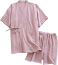 甚平 カップル 浴衣 夫婦用 前開き 無地 和風 パジャマ 上下セット 作務衣 メンズ ねまき 作業着 レディース 男性 家着 ルームウェア 部屋着 化粧着 寝間着 春 女性 プレゼント 綿 寝巻き