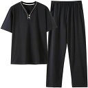 ルームウェア メンズ 夏 半袖 綿 パジャマ 上下セット 長ズボン 部屋着 快適 柔らかい 通気 おしゃれ 大きいサイズ