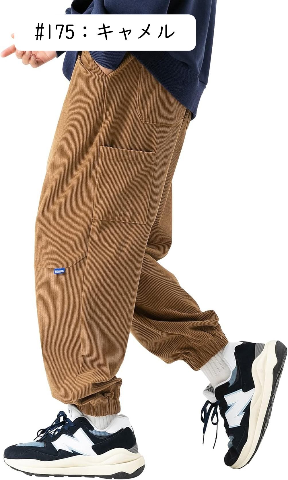 コーデュロイ メンズ パンツ 人気 ズボン 秋服 ボトムス おしゃれ ずぼん 大きいサイズ サルエルパンツ かっこいい カーゴパンツ ワイドテーパードぱんつ 春秋冬 ストリート系