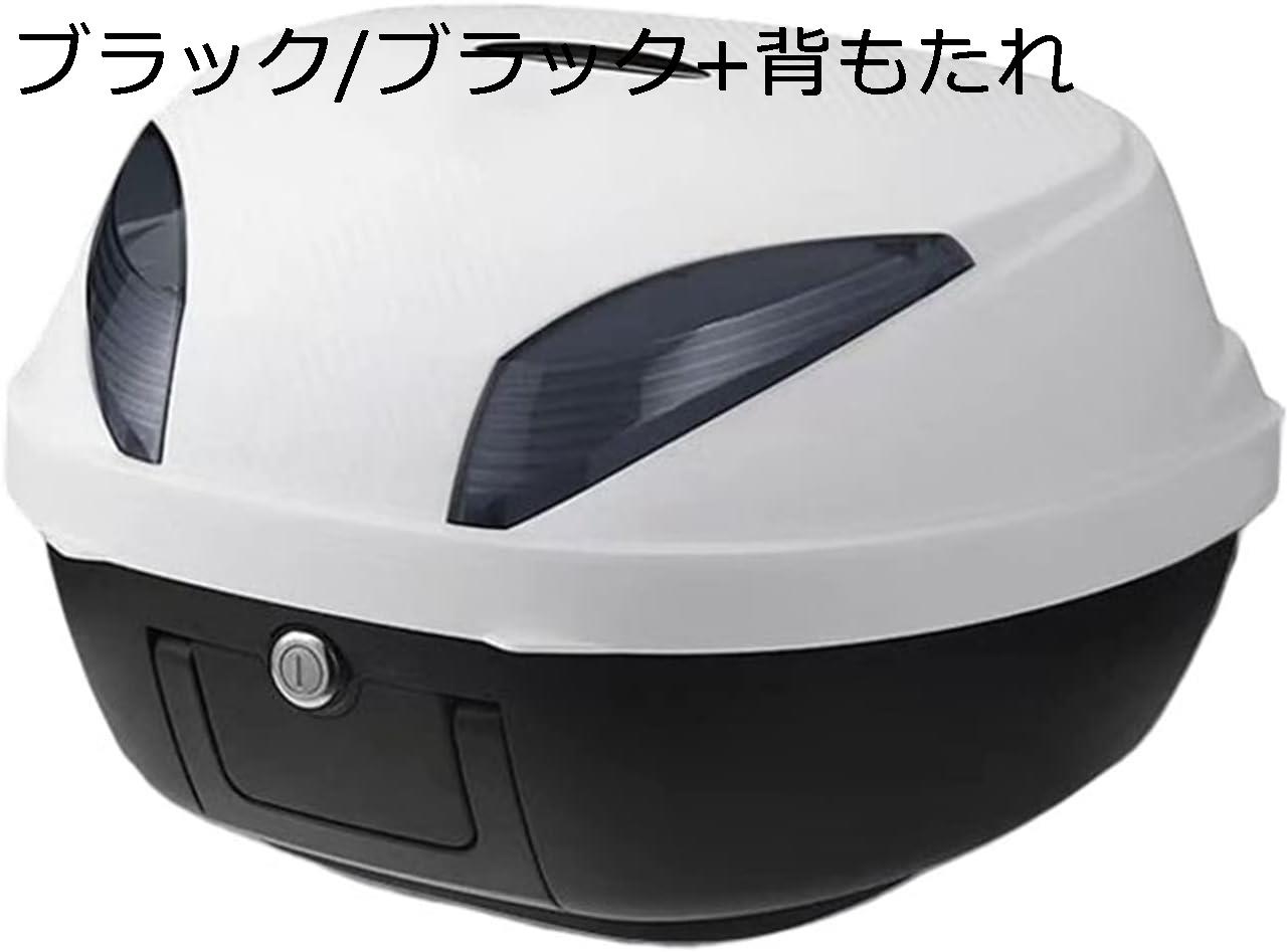 バイク トップケース リアボックス 42L バイクボックス バイク用ボックス 大容量 原付 脱可能式 スクー..