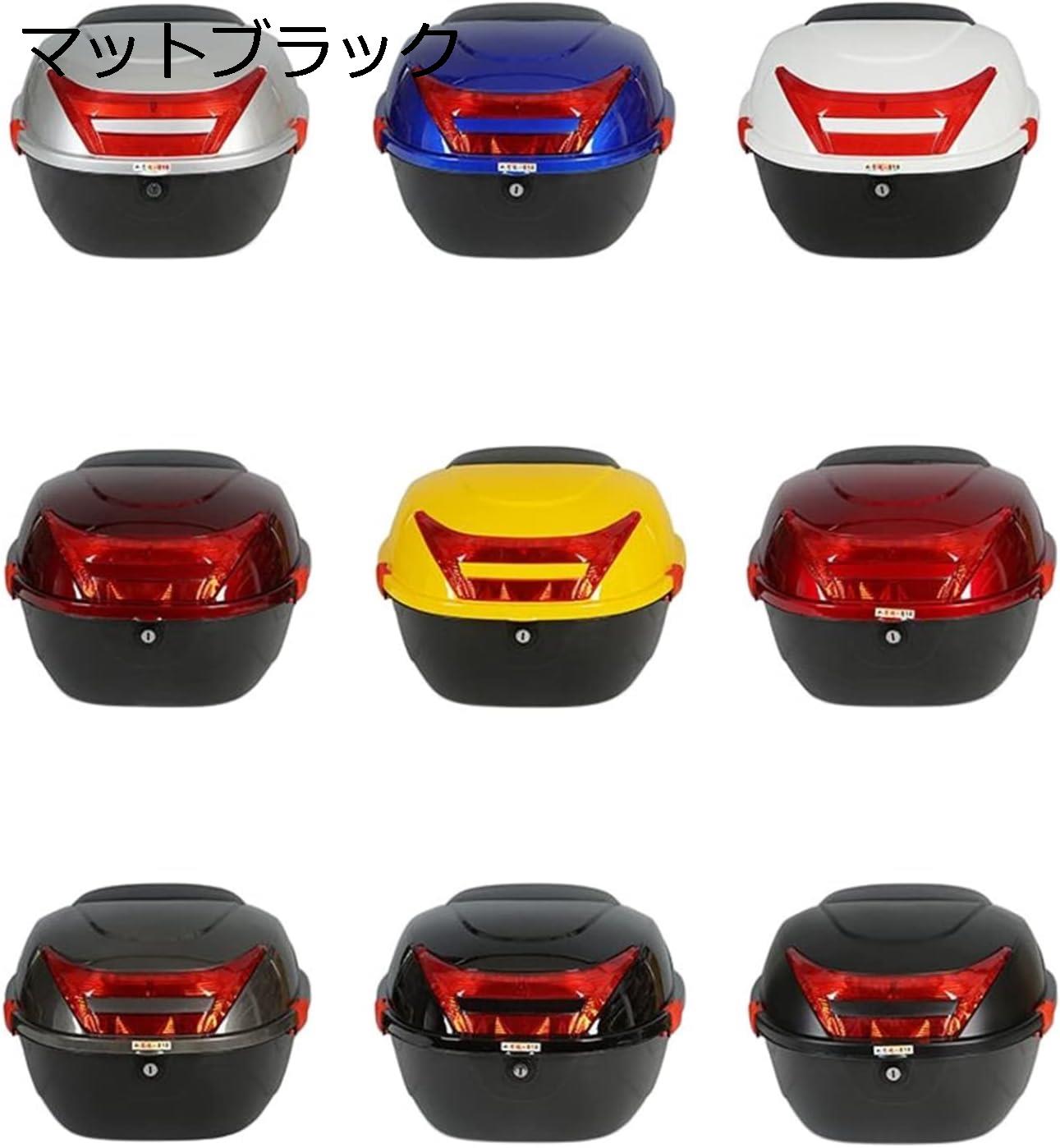 バイクトップケース リアボックス バイクボックス バイク用ボックス バイクパーツセンター フルフェイス収納 ヘルメット入れ 大容量 原付 脱可能式