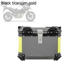 28L 36L 45L ステンレス鋼 リアボックス バイク用 リアボックス トップケース ヘルメット 収納 ステンレス鋼 バイク リアボックス 汎用 防水防塵 (Color : Black titanium gold, Size : 36L)