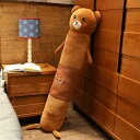 抱き枕 ロング枕 ぬいぐるみ 140cm カバー 洗える かわいい 16 クッション 低反発 添い寝まくら プレゼント 安眠グッズ 贈り物 動物 大きい ロング...