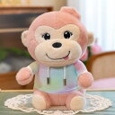 抱き枕 だきまくら ぬいぐるみ サル