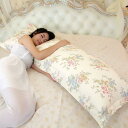 低反発枕 180*48cm 綿100% ロング 枕