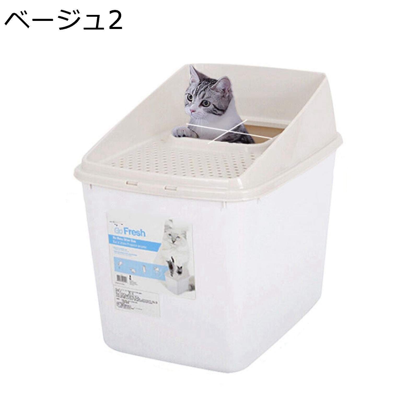 「25％OFFクーポン付き」猫トイレ 上から猫トイレ 2WAYドーム型 大型 全密閉型 砂...