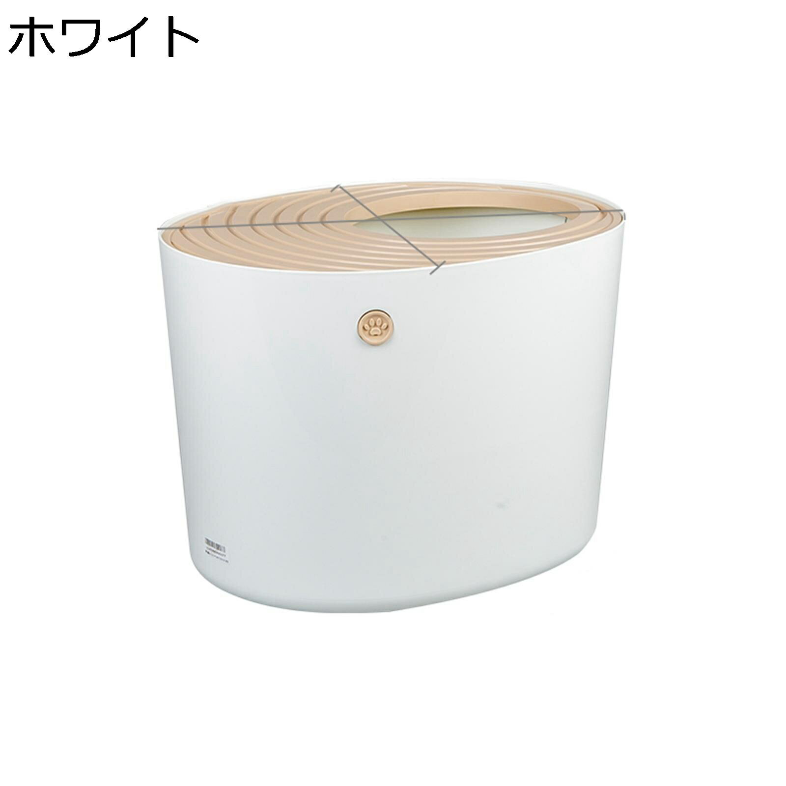 【全店通用25％OFFクーポン】猫 トイレ 上から猫トイレ 猫用トイレ本体 蓋付き ワイドサイズ フルカバー?深め 大型猫 密閉式 清潔 ニオイの広がり防止 砂の飛び散り防止 抗菌防臭 取り外し可能 お手入れ簡単 猫用品 成