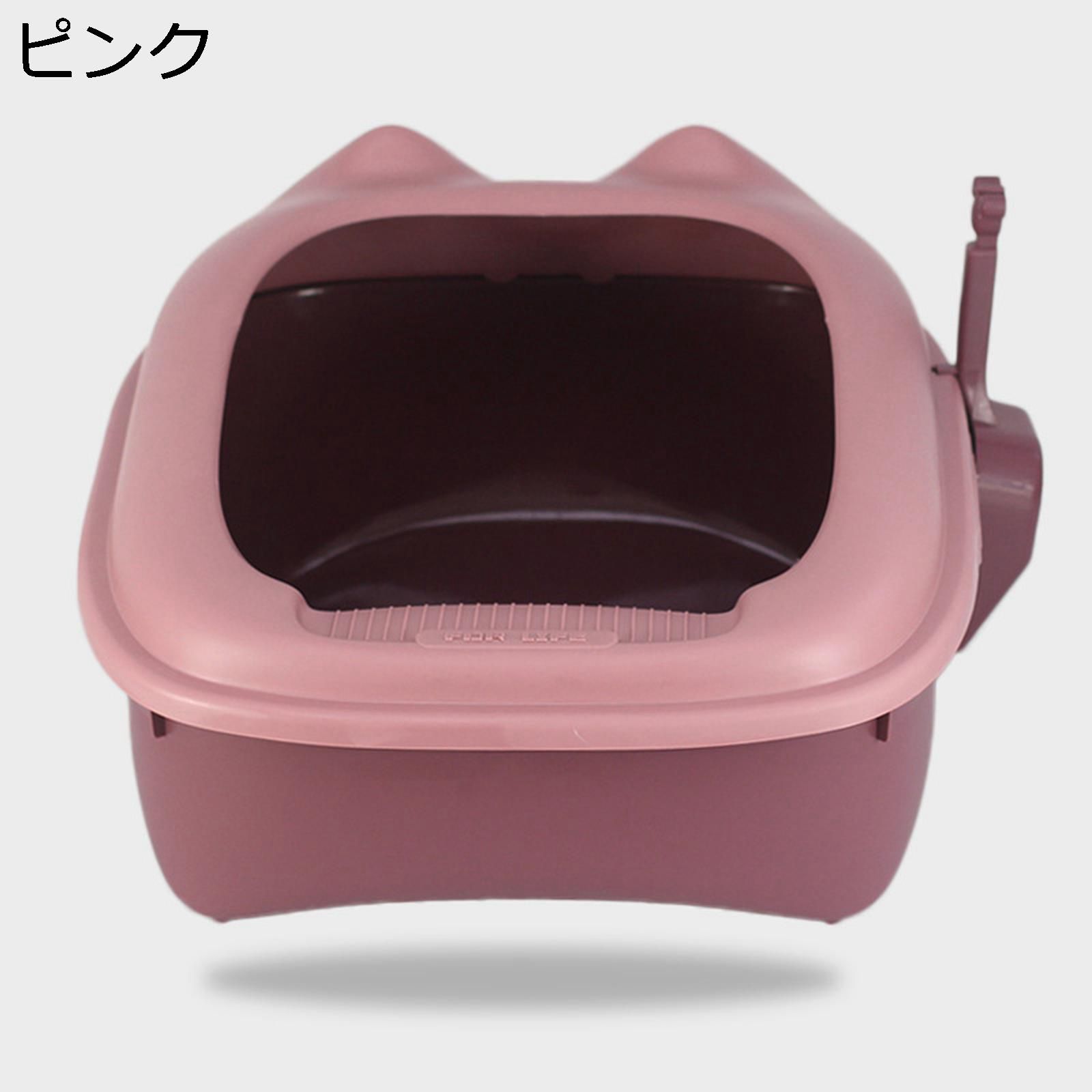 　　　 ◆◇◆人気の秘密◆◇◆ ●【優れた材質】高品質のPP材料を使用し、安全で環境に優しく、水洗いできてお手入れ簡単で、軽い質感と耐用性も備えています。高い品質で、大型猫でも、猫のジャンプでバラバラになることはご心配しないでください。 ●【オープンタイプ】これはオープンタイプのネコのトイレので、猫ちゃんが出入りしやすく、普段の猫砂の掃除も楽にできます。通気性がよい、臭いものがすぐ発散できるため、いつも猫トイレの衛生を保てる。 ●【スコップ付き】こちらの製品には猫砂スコップが付いていますので、別の掃除用品を購入する必要はありません。本体に取り付けできるので、置き場所に困りません。猫用トイレを受け取ったら使用できます。 ●【外観】シンプルな構造、広い空間のデザイン、シャープな側面が存在しないてエッジを丸めたよう人間工学に基づいたデザインですから、猫と自分を傷から守ります。 ●【大きな空間、各年齢適用】この猫トイレの中には、広いスペースがあります。 窮屈感が感じないで、猫のプライバシーをよく保証します。子猫、大型猫、多頭飼いでも、猫のほとんどのニーズが満たせます。 　　　◆◇◆注意事項◆◇◆ご覧のモニターの環境、撮影環境により実物と色味が異なって見える場合がございます。湿った状態で他のものと擦り合わせると色が移る恐れがあります。濃色品の洗濯時は、白色、淡色と分けて洗ってください。説明 ※猫トイレは平らな場所に置いて使用してください。 ※猫トイレを移動する時には、上部のカバーではなく、トイレ本体を持って運んでください。 ※洗った後は、完全に乾かしてからご利用下さい。 ※初めてご使用の場合は、猫が新しいトイレに慣れるため、使用済みの猫砂と新鮮な猫砂を混ぜて猫トイレに入れることをお勧めします。 ※寸法は手作業で測定するため、1-3 cmの誤差がありますので、ご了承ください 。 ※モニターによって実際の商品と色が異なって見える場合がございます。予めご了承ください。 ※海外製品のため、予告なしにカラー等の変更がある場合がございます。 ※もし何か問題があれば、すぐに連絡してください。弊社は必ず丁寧に対応させていただきます。私たちは理想的なアフターサービスを提供します。