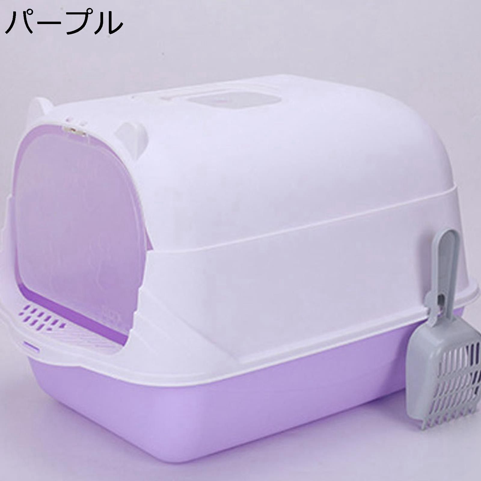 「25％OFFクーポン付き」フルカバー?大型 猫用トイレ 蓋付き ニオイの広がり防止 ...