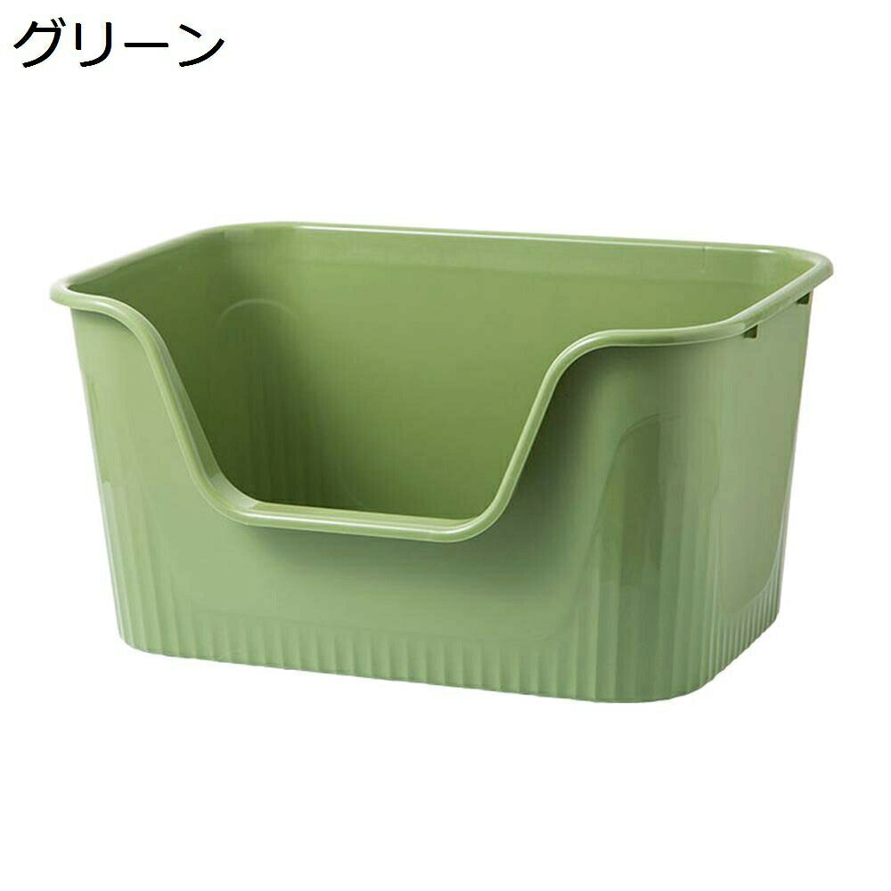 　　　 ◆◇◆人気の秘密◆◇◆ ●【優れた材質】高品質のPP材料を使用し、安全で環境に優しく、水洗いできてお手入れ簡単で、軽い質感と耐用性も備えています。高い品質で、大型猫でも、猫のジャンプでバラバラになることはご心配しないでください。 ●【オープンタイプ】これはオープンタイプのネコのトイレので、猫ちゃんが出入りしやすく、普段の猫砂の掃除も楽にできます。通気性がよい、臭いものがすぐ発散できるため、いつも猫トイレの衛生を保てる。 ●【飛び散り防止】猫の足に付着した砂が落ちやすように、ふたの溝で猫砂をキャッチして飛び散りを防ぎます。部屋の清潔を保てます。 ●【外観】シンプルな構造、広い空間のデザイン、シャープな側面が存在しないてエッジを丸めたよう人間工学に基づいたデザインですから、猫と自分を傷から守ります。 ●【大きな空間、各年齢適用】この猫トイレの中には、広いスペースがあります。 窮屈感が感じないで、猫のプライバシーをよく保証します。子猫、大型猫、多頭飼いでも、猫のほとんどのニーズが満たせます。 　　　◆◇◆注意事項◆◇◆ご覧のモニターの環境、撮影環境により実物と色味が異なって見える場合がございます。湿った状態で他のものと擦り合わせると色が移る恐れがあります。濃色品の洗濯時は、白色、淡色と分けて洗ってください。説明 ※猫トイレは平らな場所に置いて使用してください。 ※猫トイレを移動する時には、上部のカバーではなく、トイレ本体を持って運んでください。 ※洗った後は、完全に乾かしてからご利用下さい。 ※初めてご使用の場合は、猫が新しいトイレに慣れるため、使用済みの猫砂と新鮮な猫砂を混ぜて猫トイレに入れることをお勧めします。 ※寸法は手作業で測定するため、1-3 cmの誤差がありますので、ご了承ください 。 ※モニターによって実際の商品と色が異なって見える場合がございます。予めご了承ください。 ※海外製品のため、予告なしにカラー等の変更がある場合がございます。 ※もし何か問題があれば、すぐに連絡してください。弊社は必ず丁寧に対応させていただきます。私たちは理想的なアフターサービスを提供します。