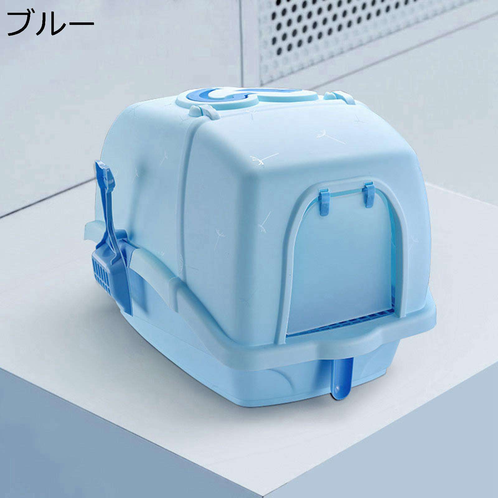 　　　 ◆◇◆人気の秘密◆◇◆ ●【優れた材質】高品質のPP材料を使用し、安全で環境に優しく、水洗いできてお手入れ簡単で、軽い質感と耐用性も備えています。高い品質で、大型猫でも、猫のジャンプでバラバラになることはご心配しないでください。 ●【フルカバー】猫の排泄物は臭く、飼い主の多くは大変な悩みを抱えています。物を追加した後、猫は猫のトイレを使って排泄物を隠します。このトイレは閉じられており、猫のトイレの散乱を防ぐだけでなく、猫のトイレの臭いも抑えています。 ●【飛び散り防止】猫の足に付着した砂が落ちやすように、ふたの溝で猫砂をキャッチして飛び散りを防ぎます。部屋の清潔を保てます。 ●【外観】シンプルな構造、広い空間のデザイン、シャープな側面が存在しないてエッジを丸めたよう人間工学に基づいたデザインですから、猫と自分を傷から守ります。 ●【大きな空間、各年齢適用】この猫トイレの中には、広いスペースがあります。 窮屈感が感じないで、猫のプライバシーをよく保証します。子猫、大型猫、多頭飼いでも、猫のほとんどのニーズが満たせます。 　　　◆◇◆注意事項◆◇◆ご覧のモニターの環境、撮影環境により実物と色味が異なって見える場合がございます。湿った状態で他のものと擦り合わせると色が移る恐れがあります。濃色品の洗濯時は、白色、淡色と分けて洗ってください。説明 ※猫トイレは平らな場所に置いて使用してください。 ※猫トイレを移動する時には、上部のカバーではなく、トイレ本体を持って運んでください。 ※洗った後は、完全に乾かしてからご利用下さい。 ※初めてご使用の場合は、猫が新しいトイレに慣れるため、使用済みの猫砂と新鮮な猫砂を混ぜて猫トイレに入れることをお勧めします。 ※寸法は手作業で測定するため、1-3 cmの誤差がありますので、ご了承ください 。 ※モニターによって実際の商品と色が異なって見える場合がございます。予めご了承ください。 ※海外製品のため、予告なしにカラー等の変更がある場合がございます。 ※もし何か問題があれば、すぐに連絡してください。弊社は必ず丁寧に対応させていただきます。私たちは理想的なアフターサービスを提供します。