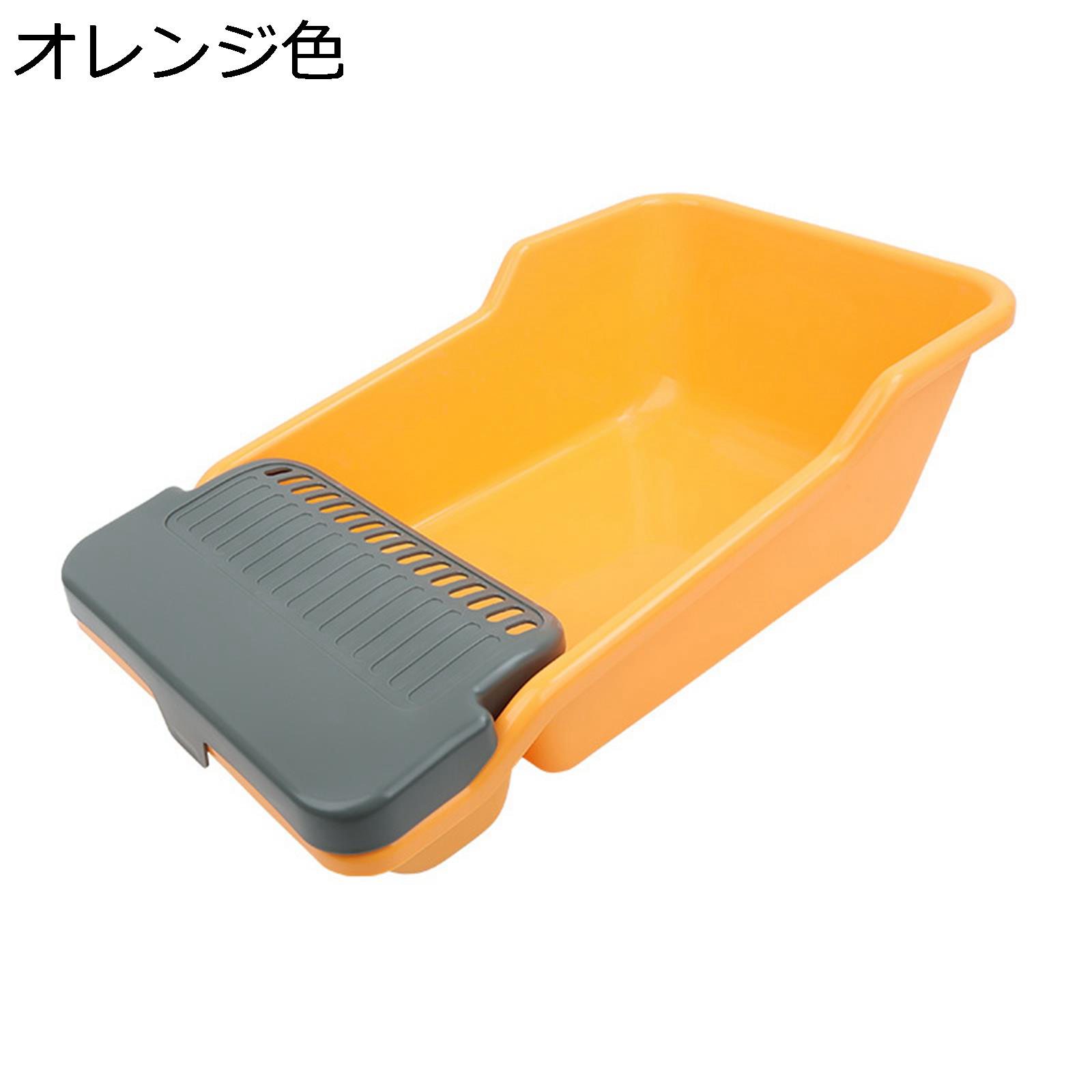 　　　 ◆◇◆人気の秘密◆◇◆ ●【優れた材質】高品質のPP材料を使用し、安全で環境に優しく、水洗いできてお手入れ簡単で、軽い質感と耐用性も備えています。高い品質で、大型猫でも、猫のジャンプでバラバラになることはご心配しないでください。 ●【オープンタイプ】これはオープンタイプのネコのトイレので、猫ちゃんが出入りしやすく、普段の猫砂の掃除も楽にできます。通気性がよい、臭いものがすぐ発散できるため、いつも猫トイレの衛生を保てる。 ●【使いやすい】猫ちゃんの好き型で、最適なサイズが場所をあまり取らないんです。猫ちゃんに多種の選択と楽しさを与えます。飼い主の快適な生活スタイルを考慮し設計されており、片付けもやすいし、使い勝手よく、お楽しみいただけます。 ●【外観】シンプルな構造、広い空間のデザイン、シャープな側面が存在しないてエッジを丸めたよう人間工学に基づいたデザインですから、猫と自分を傷から守ります。 ●【大きな空間、各年齢適用】この猫トイレの中には、広いスペースがあります。 窮屈感が感じないで、猫のプライバシーをよく保証します。子猫、大型猫、多頭飼いでも、猫のほとんどのニーズが満たせます。 　　　◆◇◆注意事項◆◇◆ご覧のモニターの環境、撮影環境により実物と色味が異なって見える場合がございます。湿った状態で他のものと擦り合わせると色が移る恐れがあります。濃色品の洗濯時は、白色、淡色と分けて洗ってください。説明 ※猫トイレは平らな場所に置いて使用してください。 ※猫トイレを移動する時には、上部のカバーではなく、トイレ本体を持って運んでください。 ※洗った後は、完全に乾かしてからご利用下さい。 ※初めてご使用の場合は、猫が新しいトイレに慣れるため、使用済みの猫砂と新鮮な猫砂を混ぜて猫トイレに入れることをお勧めします。 ※寸法は手作業で測定するため、1-3 cmの誤差がありますので、ご了承ください 。 ※モニターによって実際の商品と色が異なって見える場合がございます。予めご了承ください。 ※海外製品のため、予告なしにカラー等の変更がある場合がございます。 ※もし何か問題があれば、すぐに連絡してください。弊社は必ず丁寧に対応させていただきます。私たちは理想的なアフターサービスを提供します。