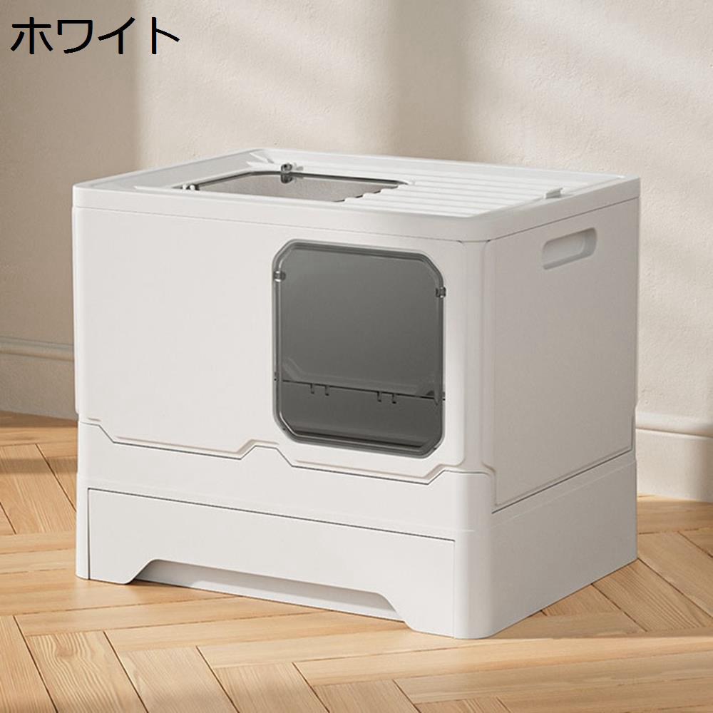 【20%OFFクーポン】大きめ 猫用トイレ本体 バイカラー 可愛い?密閉式 猫砂飛び散り防止 臭い防止?2WAY出入り方法?引き出し式 上から 折りたたみ 大容量 スコップ付き?猫トイレ 成猫 子猫 取っ手付き ポータブル お手入れ簡単