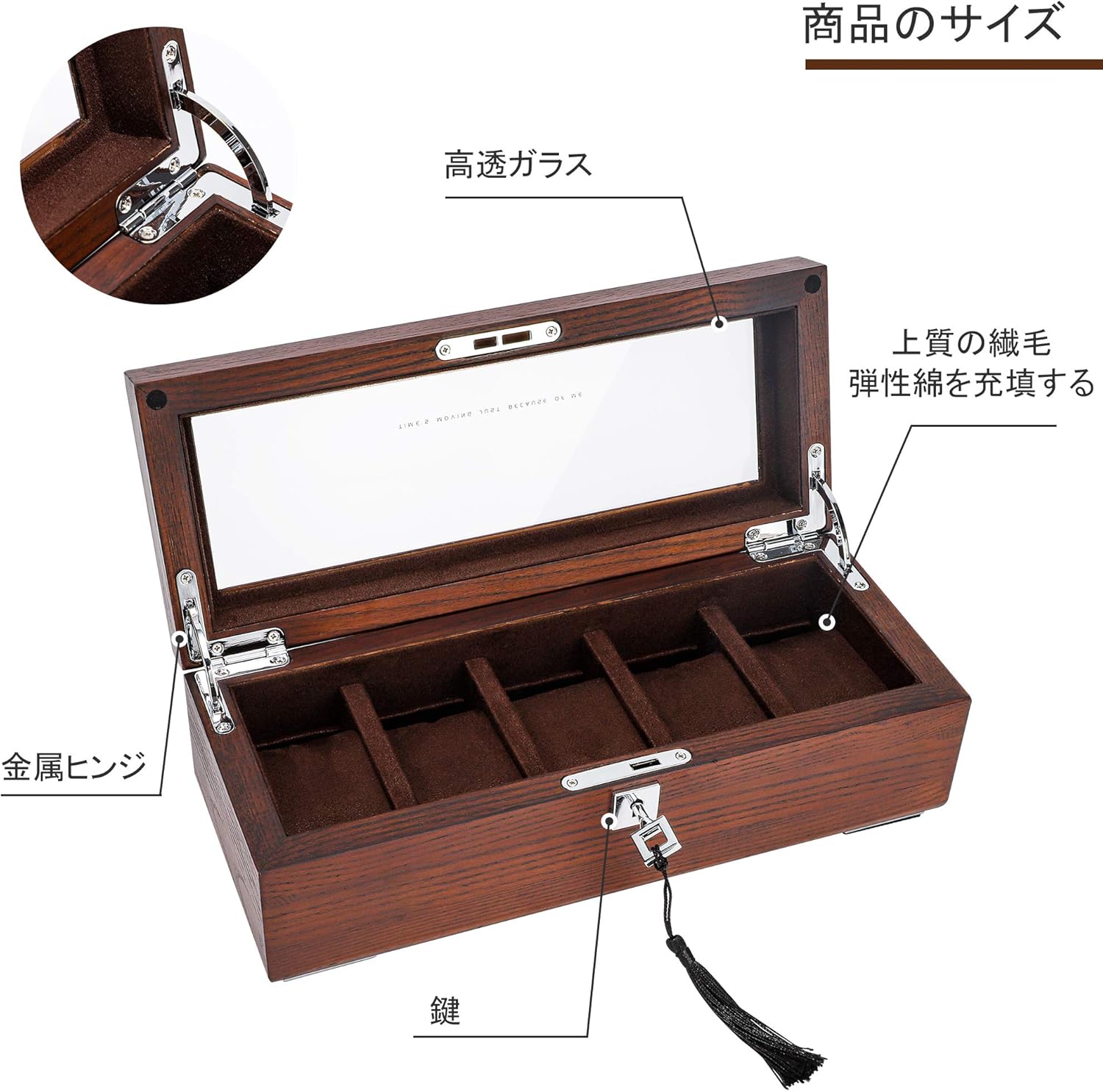 腕時計収納ケース 腕時計収納ボックス コレクションケース 5本用 木製 男女兼用 楡の木 手磨き 高透光ガラス天板 (ブラウン)