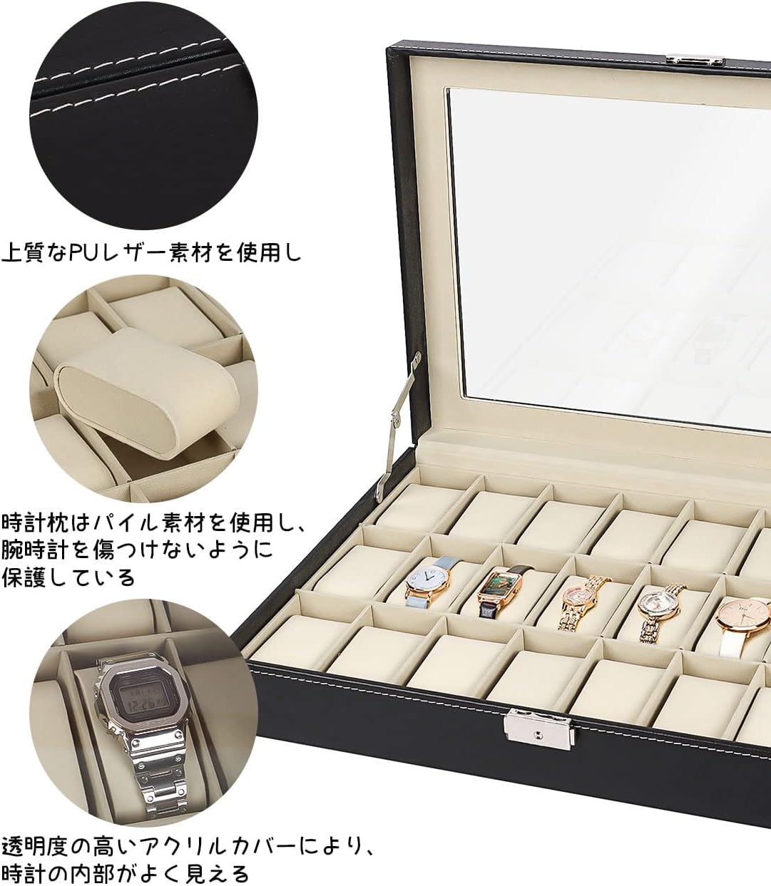 腕時計収納ケース 透明窓付き 腕時計ボックス コレクションケース 時計保管 ウォッチボックス アクセサリー収納兼用 PUレザー製 母の日 父の日 ギフト クリスマスプレゼント (24本)