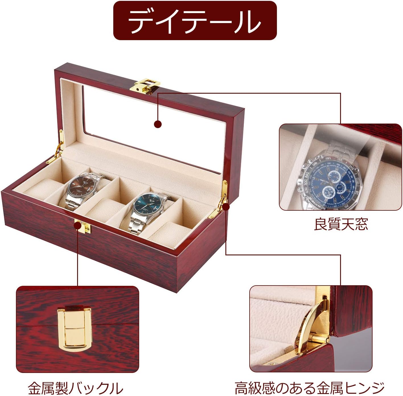 腕時計収納ケース 5本 腕時計収納ボックス 誕生日プレゼント 窓越し木製 高級 コレクションケース 時計ケース プレゼント 誕生日 父の日 敬老日 ギフト 対応ブランド：カシオ CASIO G-SHO