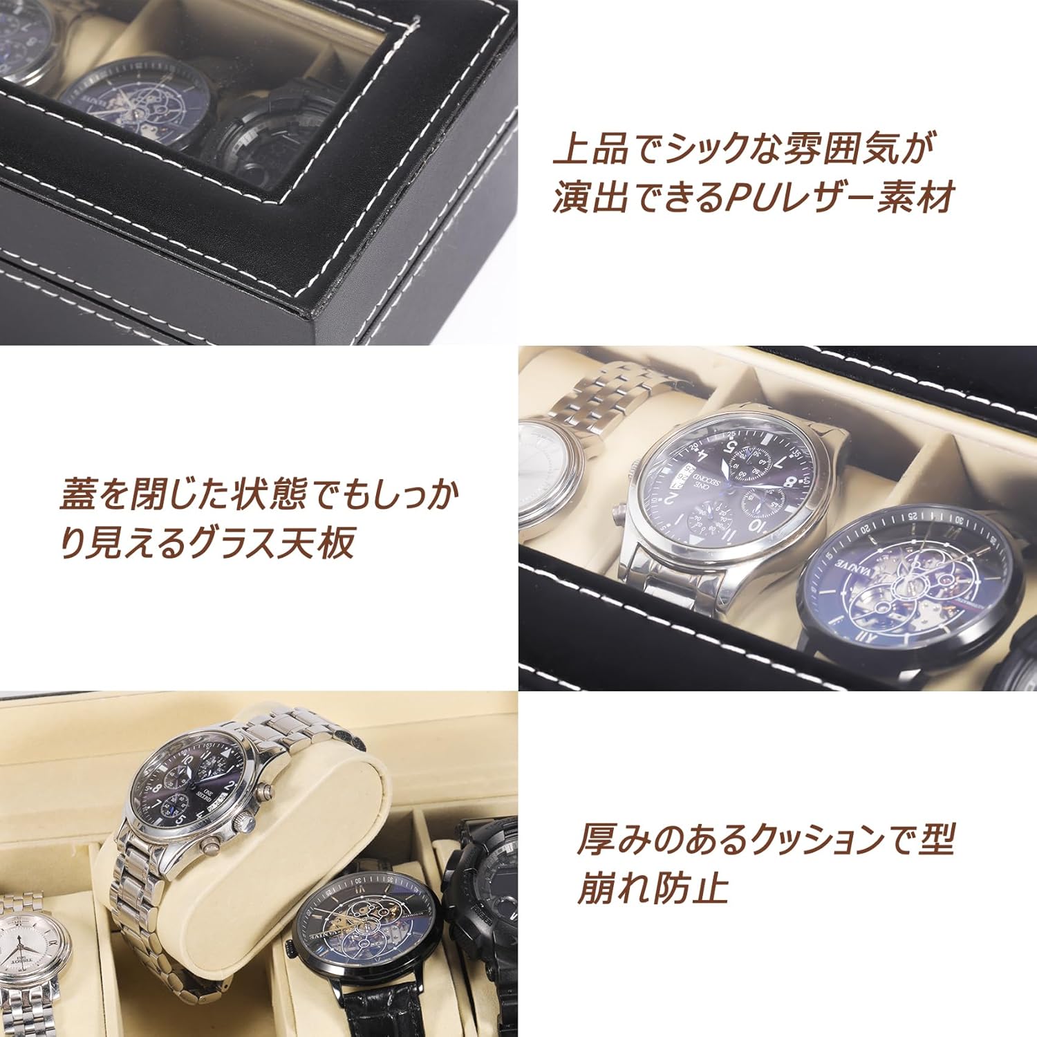 時計ケース 腕時計ケース 6本用 PUレザー 腕時計収納ケース おしゃれ ウォッチボックス 透明窓付き 腕時計コレクションケース 耐衝撃 時計ボックス 高級 腕時計収納ボックス 時計整理 プレゼント