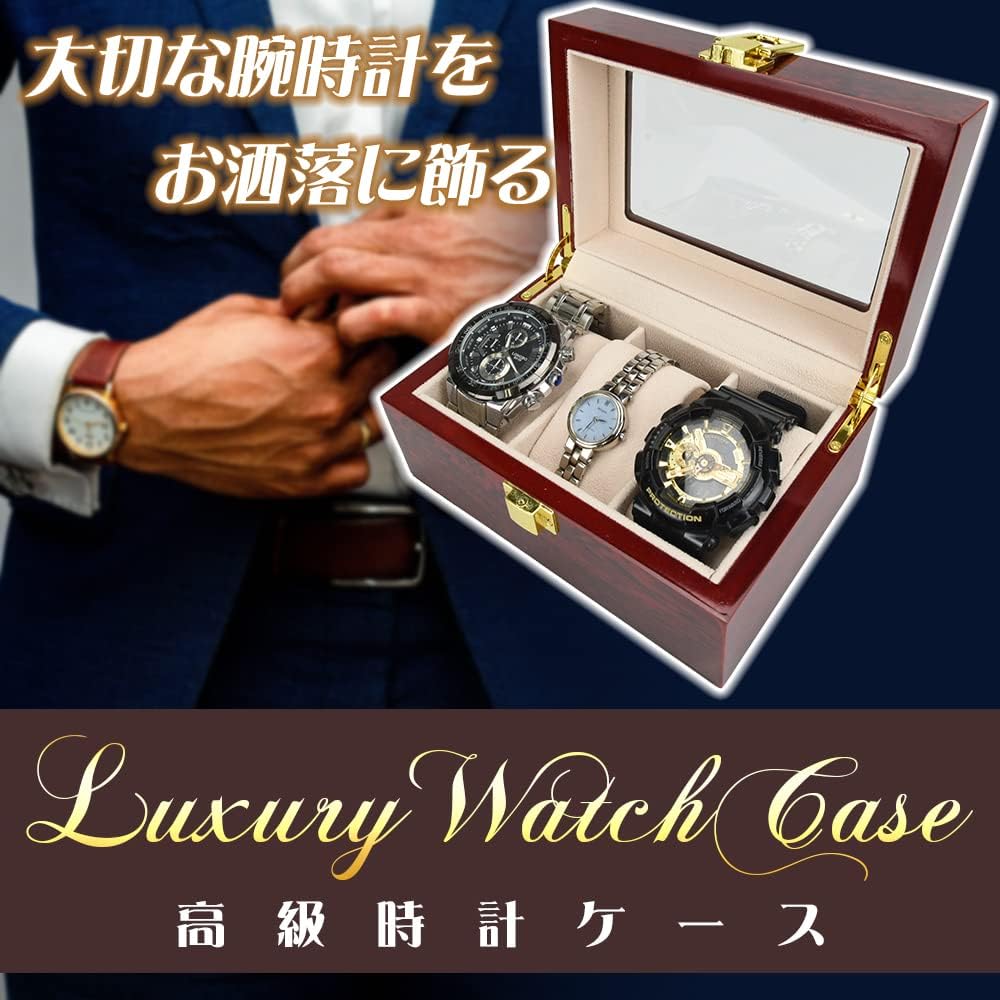 腕時計ケース 収納ボックス 3本用 アクセサリー コレクションケース 木製 天板ガラス 見せる収納 ギフト