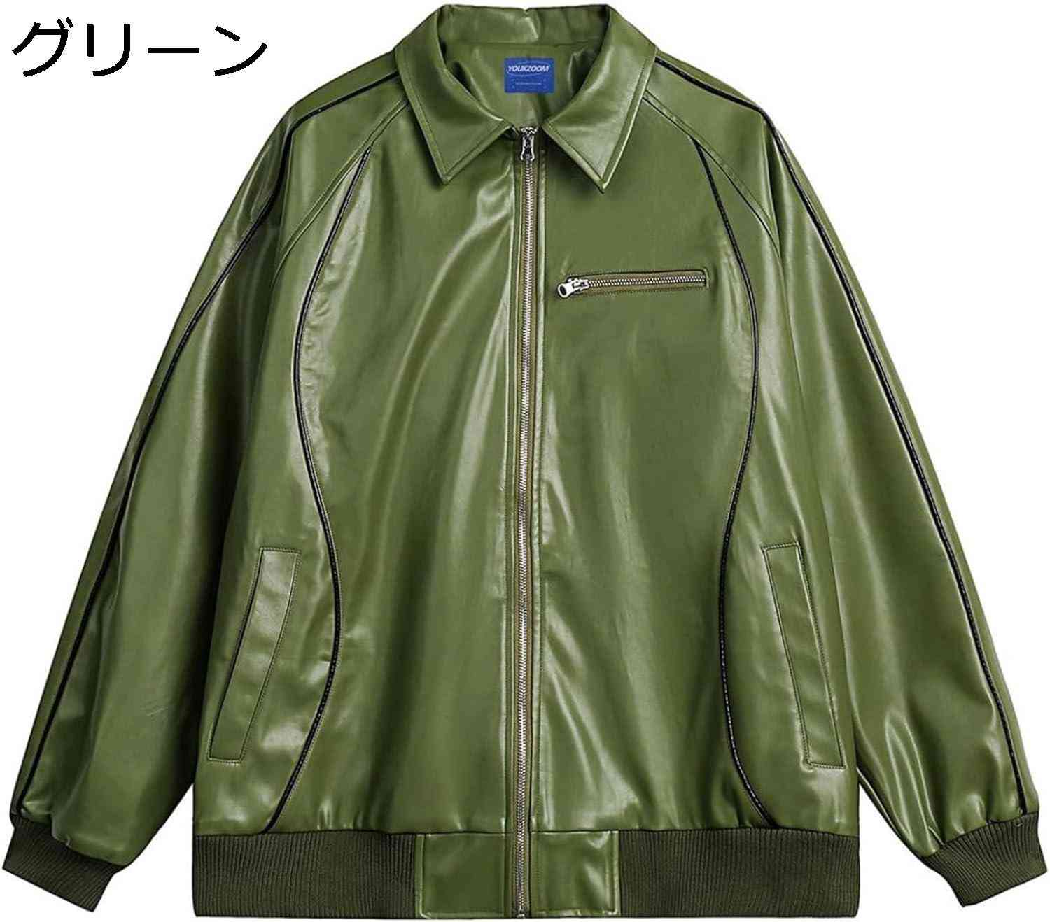 【全店通用25％OFFクーポン】アウター レザージャケット メンズ レディース PUレザー 春秋 防寒 防風 防水 大きいサイズ ライダース 襟付き 革ジャン ブルゾン おしゃれ かっこいい カジュアル アメリカ式 通勤 通