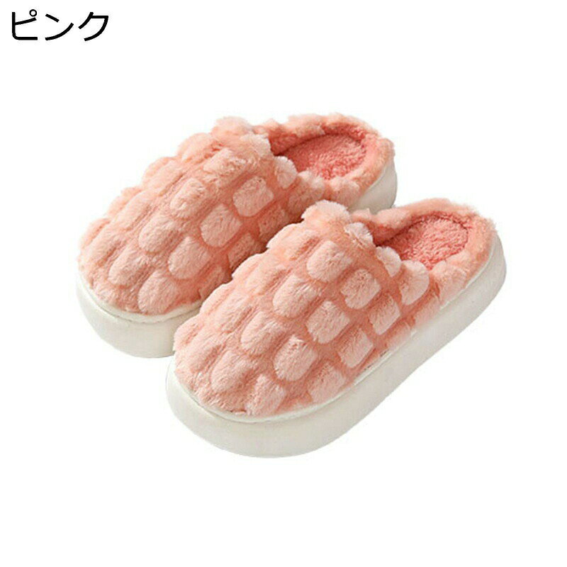 　　　 ◆◇◆人気の秘密◆◇◆ 【良い履き心地】暖かいスリッパは足の輪郭と合わせて、もこもこと暖かさを提供し、弾力性高いスポンジで作ったソールが筋肉疲労を軽減し、履き心地がとても快適です。 【軽量で静音】ソールは軽くて柔らかい素材で歩く時のドスドス音が軽減でき、ご家族やお隣さんに迷惑をかけるストレスがありません。 【滑り止め】靴底はタイヤのような凹凸な仕様がついていますので、摩擦を増大で滑り止め抜群で、フローリングの床で歩くときでも、階段で上り下りするときでも滑ることなくて安心です。 【適用場所】室内のスリッパとしては、寝室、リビングルーム、オフィス、アパート、ホテル、その他の日常生活で使うのは完全に適しています。結婚祝いや記念日、新築祝いなどのプレゼントとして贈るのもおすすめです！ 【洗濯機で丸洗いOK】汚れても安心。丸洗いできるので、いつでも清潔にお使いいただけます。洗濯：ネット使用必須、他のものと分けてお洗いください。 　　　◆◇◆注意事項◆◇◆ご覧のモニターの環境、撮影環境により実物と色味が異なって見える場合がございます。湿った状態で他のものと擦り合わせると色が移る恐れがあります。濃色品の洗濯時は、白色、淡色と分けて洗ってください。説明 【商品の匂いについて】製品が生産した後にしっかりと梱包されているため、開封時、揮発性の匂いがする場合があります。気になる場合は、風を通しの良い場所に一時間ぐらい置くと、匂いはなくなります。【注意点】靴底にて表記された「235?245?250?260?270?280mm」という数字は靴底の長さを指しており、スリッパのサイズを表すものではございません。買う前に、個人によって、足のサイズをご確認してください。こちらのモコモコスリッパは、少し小さめなので、1サイズ上をお選びください。商品写真はできる限り実物の色に近づけるよう努めておりますがごパソコンやスマホの画面の色味、設定、また、実物をご覧いただく場所の照明などの環境により、色が異なって見える事がございます。【品質保証】不良品、傷等ございましたらメールにてご連絡くださいませ。迅速に対応いたしますのでご安心してお買い求めくださいませ。お客様により良いサービスやより良い品質をご提供できますよう一層努めて参る所存でございます。何卒、皆様の変わらぬご愛顧を賜りますようお願い申し上げます。
