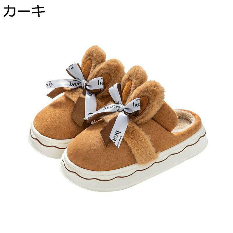 　　　 ◆◇◆人気の秘密◆◇◆ 【良い履き心地】暖かいスリッパは足の輪郭と合わせて、もこもこと暖かさを提供し、弾力性高いスポンジで作ったソールが筋肉疲労を軽減し、履き心地がとても快適です。 【軽量で静音】ソールは軽くて柔らかい素材で歩く時のドスドス音が軽減でき、ご家族やお隣さんに迷惑をかけるストレスがありません。 【滑り止め】靴底はタイヤのような凹凸な仕様がついていますので、摩擦を増大で滑り止め抜群で、フローリングの床で歩くときでも、階段で上り下りするときでも滑ることなくて安心です。 【適用場所】室内のスリッパとしては、寝室、リビングルーム、オフィス、アパート、ホテル、その他の日常生活で使うのは完全に適しています。結婚祝いや記念日、新築祝いなどのプレゼントとして贈るのもおすすめです！ 【洗濯機で丸洗いOK】汚れても安心。丸洗いできるので、いつでも清潔にお使いいただけます。洗濯：ネット使用必須、他のものと分けてお洗いください。 　　　◆◇◆注意事項◆◇◆ご覧のモニターの環境、撮影環境により実物と色味が異なって見える場合がございます。湿った状態で他のものと擦り合わせると色が移る恐れがあります。濃色品の洗濯時は、白色、淡色と分けて洗ってください。説明 【商品の匂いについて】製品が生産した後にしっかりと梱包されているため、開封時、揮発性の匂いがする場合があります。気になる場合は、風を通しの良い場所に一時間ぐらい置くと、匂いはなくなります。【注意点】靴底にて表記された「235?245?250?260?270?280mm」という数字は靴底の長さを指しており、スリッパのサイズを表すものではございません。買う前に、個人によって、足のサイズをご確認してください。こちらのモコモコスリッパは、少し小さめなので、1サイズ上をお選びください。商品写真はできる限り実物の色に近づけるよう努めておりますがごパソコンやスマホの画面の色味、設定、また、実物をご覧いただく場所の照明などの環境により、色が異なって見える事がございます。【品質保証】不良品、傷等ございましたらメールにてご連絡くださいませ。迅速に対応いたしますのでご安心してお買い求めくださいませ。お客様により良いサービスやより良い品質をご提供できますよう一層努めて参る所存でございます。何卒、皆様の変わらぬご愛顧を賜りますようお願い申し上げます。