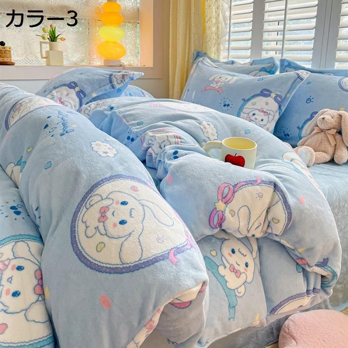 【全店通用25%OFFクーポン】掛け布団カバー あったか 秋冬用 極細マイクロファイバー 吸湿発熱 速乾 静電気防止 かけ布団カバー 毛布にもなる2WAY仕様 布団 カバー 掛けカバー 掛けふとんカバー 抗菌防臭 洗える [3]