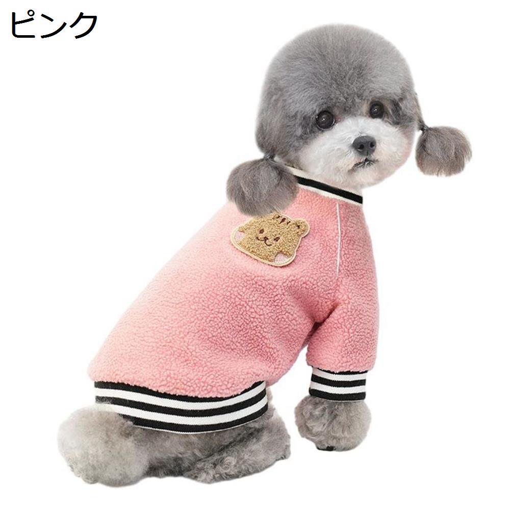 【全店通用25％OFFクーポン】犬服　tシャツ　パーカー　小中型犬　春秋　秋冬　ペ...