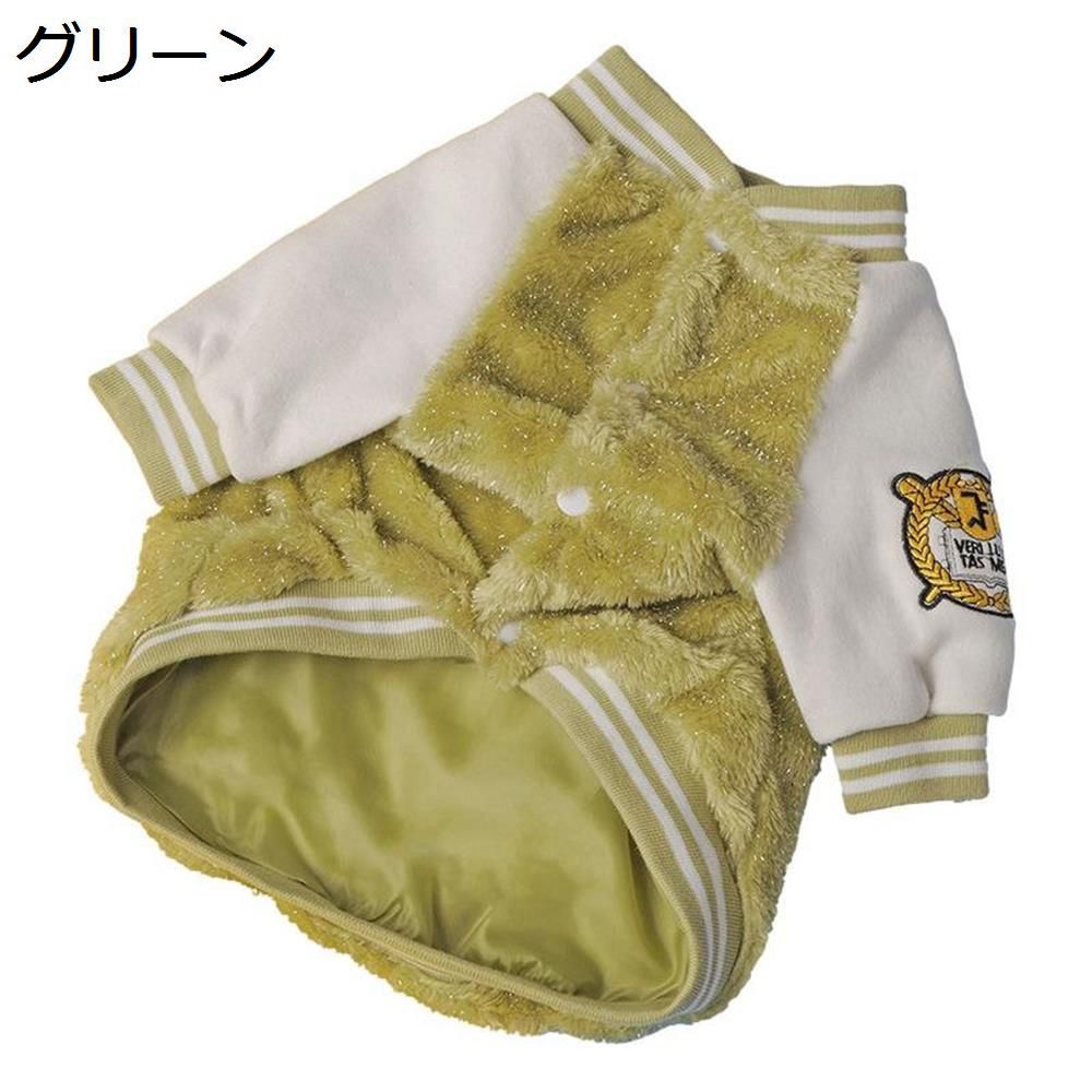 　　　 ◆◇◆人気の秘密◆◇◆ モコモコあったか裏起毛で寒がりなワンちゃんもこれでお散歩を楽しめます。 縫製丁寧で、部屋着としてだけではなく、ワンちゃんの抜け毛が気になる時に大活躍してくれます！ シプルなデザイン、着せやすいものとなります。ウエア初心者から上級者まで大活躍のアイテム。汚れても洗えます、元気なワンちゃんにも安心です。 毎日一緒に生活する愛犬が自宅でも散歩中でも、外出先でもこんなオシャレな服を着せると、注目を浴びるアイテムに間違いなし。お友達や親族にワンちゃん を飼っている方へのプレゼントとしてもとっても喜ばれます。 安心なアフターサービス：商品を出荷時、精密検査を受けます。ご購入日より30日保証を提供いたします。初期不良と判断された場合、無料再発を承っています。ご使用中、どんな問題がございましたら、いつでもご相談ください。 　　　◆◇◆注意事項◆◇◆ご覧のモニターの環境、撮影環境により実物と色味が異なって見える場合がございます。湿った状態で他のものと擦り合わせると色が移る恐れがあります。濃色品の洗濯時は、白色、淡色と分けて洗ってください。説明 ?サイズ：サイズの具体的なデータは商品説明文にってご参照ください。今のサイズデータは現物を平置きで測り直して更新された数値です。1-2cmの誤差がございますので、予めご了承ください。&nbsp;?材質：ニットセーターの素材は、柔らかで快適です。保温性に富み、これからの季節の暖かい犬服で、伸縮性が強くて着せやすくて動きやすい。&nbsp;?脱毛保護：毛まみれを避けるのために部屋着として使え、着やすいし、脱ぐのも簡単にできる。表地、裏地とてもソフトで快適な生地で、着心地も良く、着せやすいです。春秋冬に適しています。触り良く、伸縮性と通気性あって、お散歩、お出かけなどに大活躍&nbsp;?可愛いセーター：きれいな花の飾り、色が綺麗で、ペットはセーターを着て寒さを防ぐと同時に、可愛くておしゃれになります。&nbsp;?場合：休日や、誕生日、結婚式、お祭り、年末年始、普段のお出かけなど様々な場合にも大活躍します！日常着、屋内と屋外のウォーキング、ランニング、ジョギング、ハロウィーンの衣装、クリスマス服、パーティーウェアスポーツ、結婚式、屋内と屋外のアクティビティと写真など、多くの機会に利用可能。