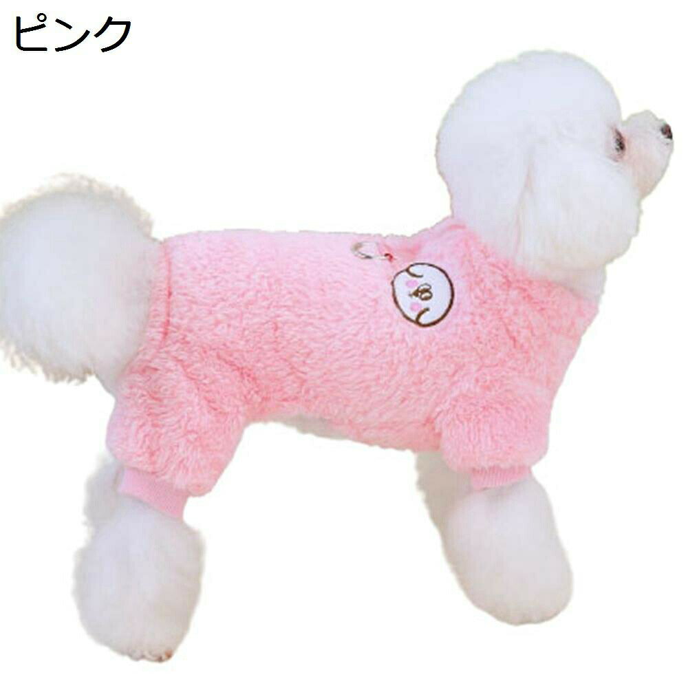 「25％OFFクーポン付き」犬服　パジャマ　ロンパース　猫服　小型犬　ふわふわ　柔らかい　ドッグウエア　かわいい　おしゃれ　カバーオール　ペット洋服　ルームウェア　部屋着　寝間着　抜け毛対策　春夏