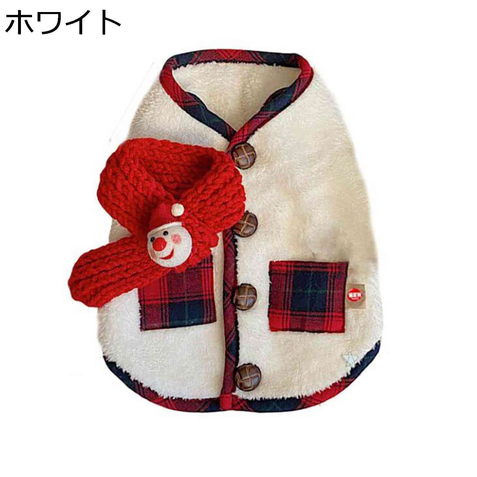 　　　 ◆◇◆人気の秘密◆◇◆ 材質は柔らかく、着心地も良く、着せやすいです。 表地、裏地とてもソフトで快適な生地で、肌触り優しい、春秋冬に適しています。 丁寧な縫製だから繰り返しのお洗濯にも型崩れしません。 毛まみれを避けるのために部屋着として使え、着やすいし、脱ぐのも簡単にできます。 毎日一緒に生活するペットちゃんが自宅でも散歩中でも、外出先でもこんなオシャレな服を着せると、注目を浴びるアイテムに間違いなし。 　　　◆◇◆注意事項◆◇◆ご覧のモニターの環境、撮影環境により実物と色味が異なって見える場合がございます。湿った状態で他のものと擦り合わせると色が移る恐れがあります。濃色品の洗濯時は、白色、淡色と分けて洗ってください。説明 ?サイズ：サイズの具体的なデータは商品説明文にってご参照ください。今のサイズデータは現物を平置きで測り直して更新された数値です。1-2cmの誤差がございますので、予めご了承ください。&nbsp;?材質：ニットセーターの素材は、柔らかで快適です。保温性に富み、これからの季節の暖かい犬服で、伸縮性が強くて着せやすくて動きやすい。&nbsp;?脱毛保護：毛まみれを避けるのために部屋着として使え、着やすいし、脱ぐのも簡単にできる。表地、裏地とてもソフトで快適な生地で、着心地も良く、着せやすいです。春秋冬に適しています。触り良く、伸縮性と通気性あって、お散歩、お出かけなどに大活躍&nbsp;?可愛いセーター：きれいな花の飾り、色が綺麗で、ペットはセーターを着て寒さを防ぐと同時に、可愛くておしゃれになります。&nbsp;?場合：休日や、誕生日、結婚式、お祭り、年末年始、普段のお出かけなど様々な場合にも大活躍します！日常着、屋内と屋外のウォーキング、ランニング、ジョギング、ハロウィーンの衣装、クリスマス服、パーティーウェアスポーツ、結婚式、屋内と屋外のアクティビティと写真など、多くの機会に利用可能。
