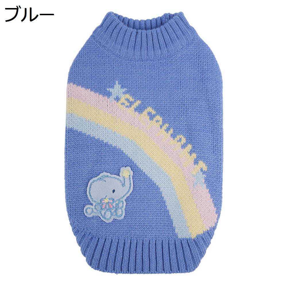 　　　 ◆◇◆人気の秘密◆◇◆ ??オシャレでかわいいワンちゃんのセーター。シンプルなデザインとパステルカラーが可愛いデザインニットのセーターです！！部屋着やお散歩用など着るシーンがたくさん！ 冬も暖かくお留守番や、肌寒い日も元気にお出掛けにも最適です ??上質な毛糸で編み込んだボーダーセーター。軽くて暖かい生地、ざっくりした素材なので、秋から春先まで活躍しますよ。表地、裏地とてもソフトで快適な生地で、着心地も良く、着せやすいです。 ??触り良く、伸縮性と通気性あって寒い時期のお散歩やお出掛けにも。絶妙な風合いと高品質は、履きやすく、スポーツを妨げず、保温性が高く、犬に暖かく快適な着用体験を提供します。 ??普段着、休日、イベント、誕生日、記念撮影に適した変身服。あなたの愛犬と楽しい時間を過ごしてください。友人や親戚の犬へのプレゼントとしても人気があります。 　　　◆◇◆注意事項◆◇◆ご覧のモニターの環境、撮影環境により実物と色味が異なって見える場合がございます。湿った状態で他のものと擦り合わせると色が移る恐れがあります。濃色品の洗濯時は、白色、淡色と分けて洗ってください。説明 ?サイズ：サイズの具体的なデータは商品説明文にってご参照ください。今のサイズデータは現物を平置きで測り直して更新された数値です。1-2cmの誤差がございますので、予めご了承ください。&nbsp;?材質：ニットセーターの素材は、柔らかで快適です。保温性に富み、これからの季節の暖かい犬服で、伸縮性が強くて着せやすくて動きやすい。&nbsp;?脱毛保護：毛まみれを避けるのために部屋着として使え、着やすいし、脱ぐのも簡単にできる。表地、裏地とてもソフトで快適な生地で、着心地も良く、着せやすいです。春秋冬に適しています。触り良く、伸縮性と通気性あって、お散歩、お出かけなどに大活躍&nbsp;?可愛いセーター：きれいな花の飾り、色が綺麗で、ペットはセーターを着て寒さを防ぐと同時に、可愛くておしゃれになります。&nbsp;?場合：休日や、誕生日、結婚式、お祭り、年末年始、普段のお出かけなど様々な場合にも大活躍します！日常着、屋内と屋外のウォーキング、ランニング、ジョギング、ハロウィーンの衣装、クリスマス服、パーティーウェアスポーツ、結婚式、屋内と屋外のアクティビティと写真など、多くの機会に利用可能。