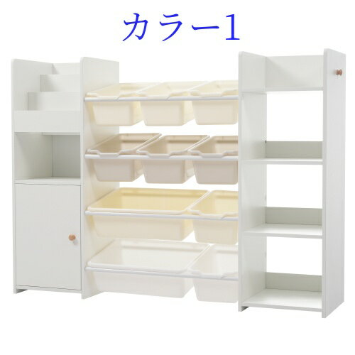 おもちゃ収納 ラック おもちゃ箱 絵本棚 収納ラック 大容量 ワイドタイプ 組立カンタン おしゃれ 子ど..