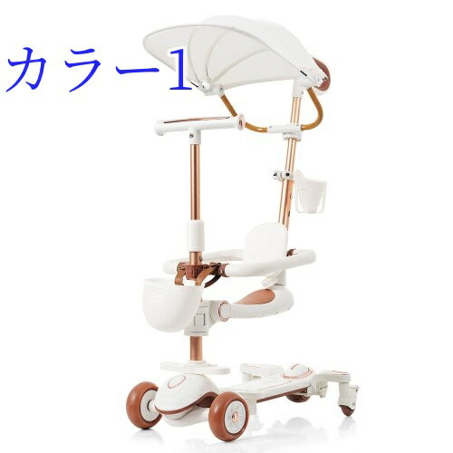 キックボード 折りたたみ キックスクーター スクーター 3輪 ライト付き子供 キッズ フットブレーキ 光る 座り 立ち ハンドル 高さ調整 シート4段階 スピー...