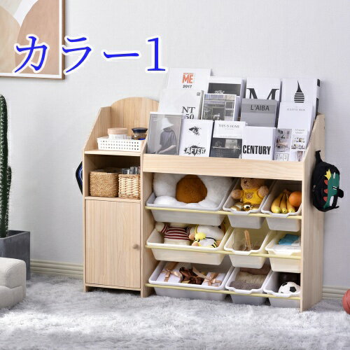 Md Racks - 【25％OFFクーポン】絵本棚　絵本ラック おもちゃ おもち収納 収納 天然木　引き出し　玩具箱　ラック ボックス 大容量　収納ボックス キッズ収納 子供用　子供部屋 おもちゃ箱
