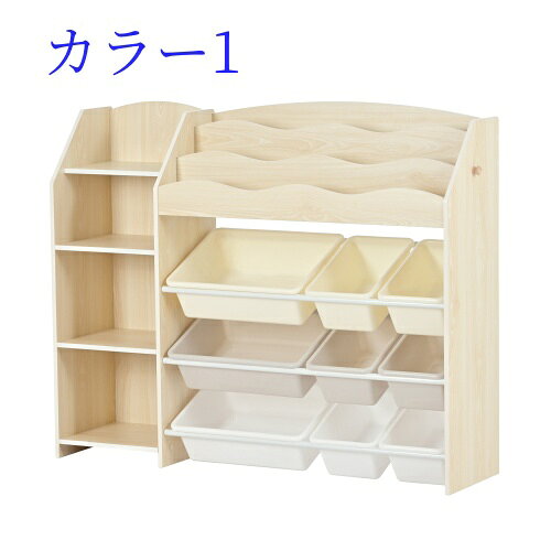 【今日限定、超買得30％OFFクーポン、2度チャンス無し】おもちゃ収納 絵本ラック ...