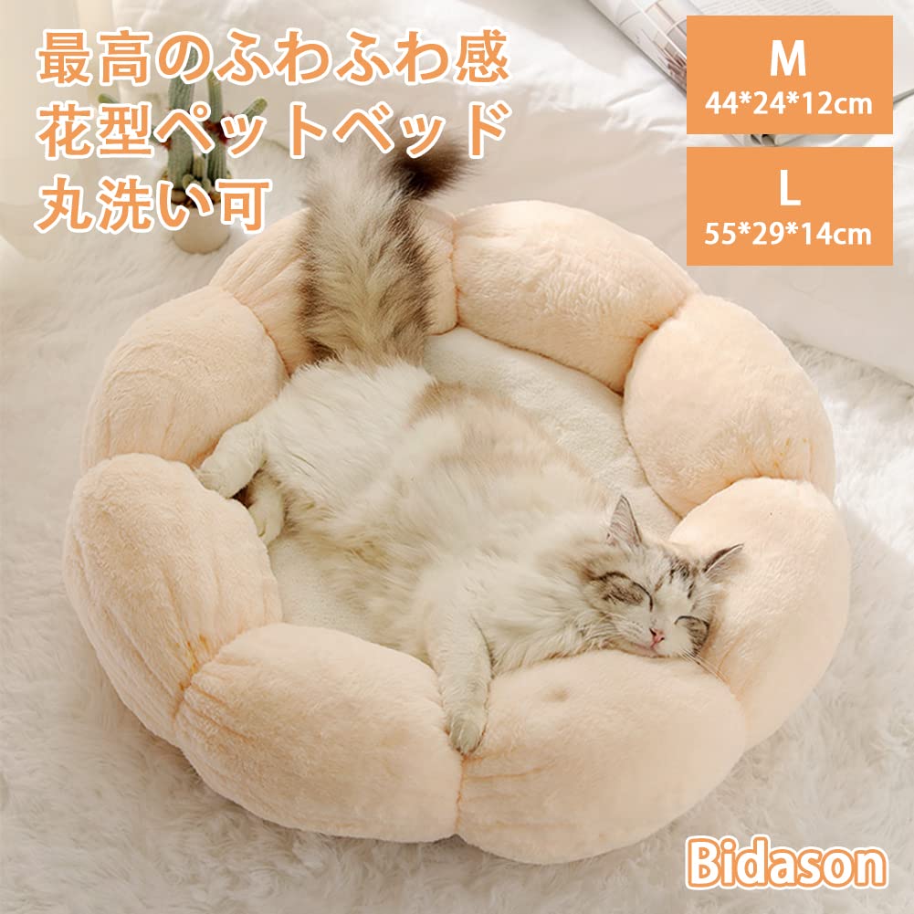 　　　 ◆◇◆人気の秘密◆◇◆ 対応サイズ： M（直径40cm）：4kg内；L(直径55cm）：9kg内 【体にフィットするラウンド型】ふんわりとろけるように体にフィットする可愛い花型ペットベッドが新登場！ウサギの毛のようなふわふわの毛足でずっと触れていたくなる柔らかさで、雲の上にいるかのような極上の寝心地。シックなデザインがオシャレなラウンド型、犬猫の体に沿うように、寝姿に合わせて優しく包みます。たっぷりふかふかのフチにあごのせして、うっとり眠れます。猫ちゃんだと、毎日ふみふみしたくなるもふもふ感です。 【防寒対策】ラグジュアリーな印象の毛足が長い生地を使用し、寒い日も暖かく過ごせます。PP綿がたっぷりつまっていて、体をしっかり支えてくれると同時に、地面の湿気や寒さから愛ペットちゃんを守ります。壁面にすっぽり包まれる仕様なので、ぬくぬく暖かい。日向ぼっこ場所に置けば、さらに暖かい?防寒対策としてぴったりの寝床です。寒い夜もグッスリ眠れます? 【丸洗い可】クッションは直接縫い付けてありますので、取り外しはできません。汚れたら丸洗いできるので、清潔に保て、長持ち使用できるドーナツ型ペットベッド（ネット使用推奨）。底面には安心の滑り止めも付きます。 【色/サイズ選択可能】猫、小型犬、中型犬に使えるサイズバリエーション。わんちゃん?ねこちゃん2頭仲良くねんねもOK?カラーは部屋に馴染みやすい3色展開です。 　　　 ◆◇◆注意事項◆◇◆ 【ご注意】膨らんでいる綿が入っているため、持ち運びが便利なように、中の空気を抜いた圧縮状態でお届きます。開封したら、手で綿が固まる所を叩いて、揉んで形を整えた後、通風や太陽に当たる乾燥の場所に置いて、綿の弾力で、しばらく原状に戻ります。手作業で測っているので、若干の誤差は許容範囲とさせて頂いております。撮影環境やパソコンのディスプレイなどの影響により色が若干違って見える場合もあります。ご了承ください。色落ちや色移りを防ぐため、淡い色のは他のものと分けて洗濯してください。商品 ペットベッド サイズ M/L 特徴 体にフィットするラウンド型/防寒対策/丸洗い可td> 説明 ●対応サイズ： M（直径40cm）：4kg内；L(直径55cm）：9kg内 ●ふんわりとろけるように体にフィットする可愛い花型ペットベッドが新登場！ウサギの毛のようなふわふわの毛足でずっと触れていたくなる柔らかさで、雲の上にいるかのような極上の寝心地。シックなデザインがオシャレなラウンド型、犬猫の体に沿うように、寝姿に合わせて優しく包みます。たっぷりふかふかのフチにあごのせして、うっとり眠れます。猫ちゃんだと、毎日ふみふみしたくなるもふもふ感です。 ●ラグジュアリーな印象の毛足が長い生地を使用し、寒い日も暖かく過ごせます。PP綿がたっぷりつまっていて、体をしっかり支えてくれると同時に、地面の湿気や寒さから愛ペットちゃんを守ります。壁面にすっぽり包まれる仕様なので、ぬくぬく暖かい。日向ぼっこ場所に置けば、さらに暖かい?防寒対策としてぴったりの寝床です。寒い夜もグッスリ眠れます? ●クッションは直接縫い付けてありますので、取り外しはできません。汚れたら丸洗いできるので、清潔に保て、長持ち使用できるドーナツ型ペットベッド（ネット使用推奨）。底面には安心の滑り止めも付きます。 ●猫、小型犬、中型犬に使えるサイズバリエーション。わんちゃん?ねこちゃん2頭仲良くねんねもOK?カラーは部屋に馴染みやすい3色展開です。