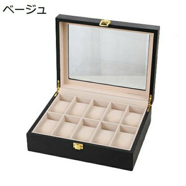 腕時計収納ケース　木製　高級　コレクションケース　ウォッチボックス　ディスプレイケース　時計保管　腕時計ケース　収納ボックス　ソリッドウッド　鑑賞用　プレゼント　腕時計コレクション