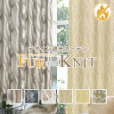 ̃fUCՌJ[ev_NguFUR&KNITv̂ޔ͖{𒴂B TCYF30cm`100cm~80cm`150cm~1