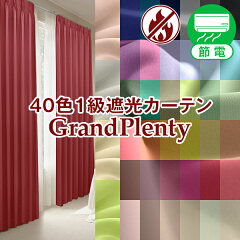 https://thumbnail.image.rakuten.co.jp/@0_mall/lycka/cabinet/kago-img/gplenty_kago01a.jpg