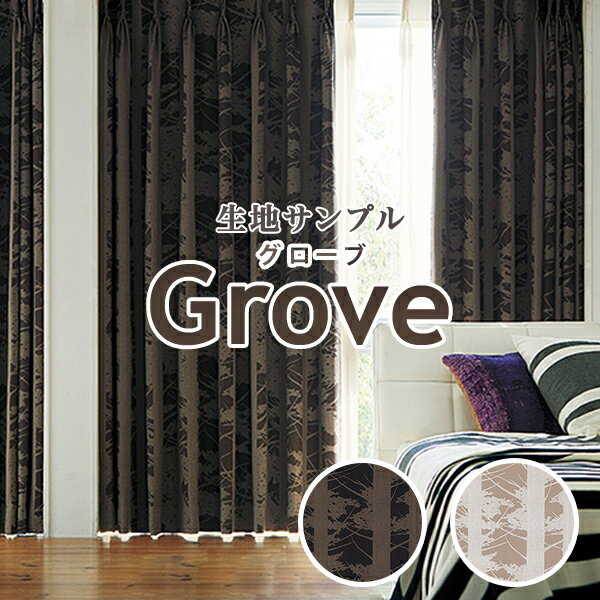 【セール対象外】【生地サンプル】「Grove」サンプル請求 採寸メジャー付き( 男前スタイル ブルックリ..