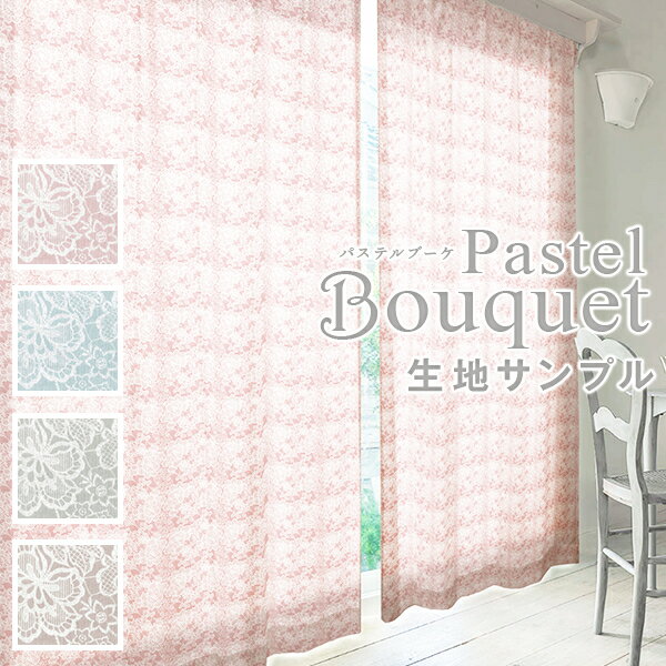 ڥоݳۡϥץۡPastelBouquetץѥƥ֡ ץ ᥸㡼դ