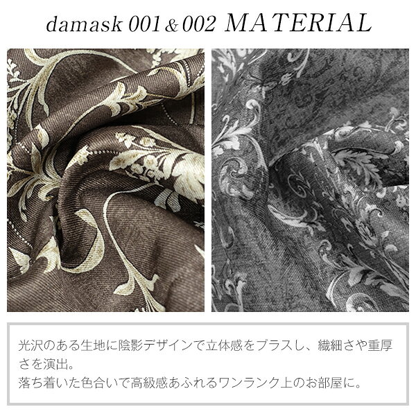 【10%OFF】9/4 20:00〜9/11 1:59ダマスク柄のデザインシェードと美しいレースシェ...