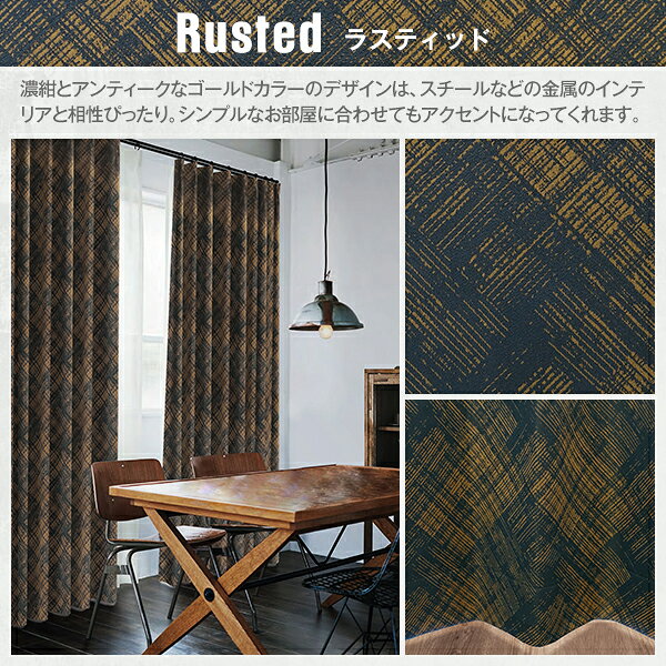 【クーポンセール対象外】【生地サンプル】「Faded Drapes」サンプル請求 採寸メジャー付き