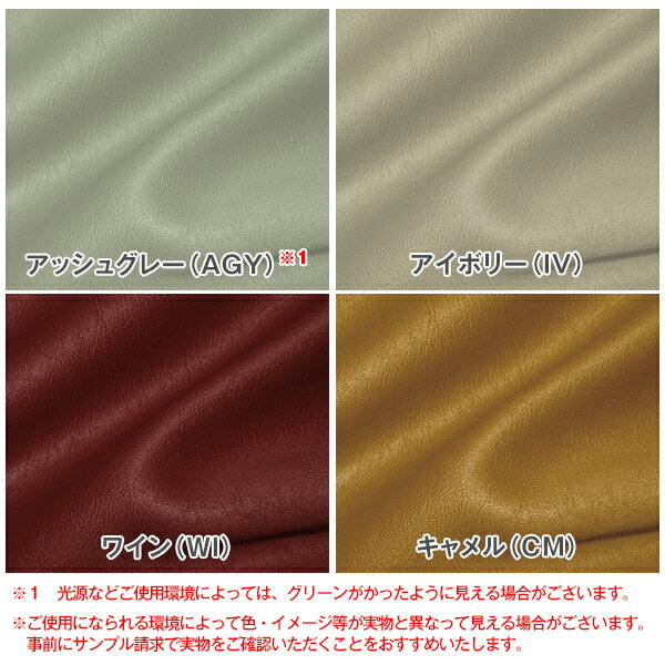 【最大3939円OFF】5/9 20:00～5/16 9:59レザー仕上げ1級遮光防炎カーテン「K-wave-D-leather look」 サイズ：幅～200cm×丈～300cm×1枚 2