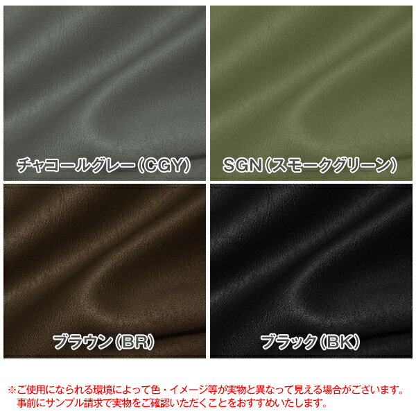 【最大3939円OFF】5/9 20:00～5/16 9:59レザー仕上げ1級遮光防炎カーテン「K-wave-D-leather look」 サイズ：幅～200cm×丈～300cm×1枚 3