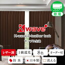 【クーポンセール対象外】【生地サンプル】「K-wave-D-leather look」サンプル請求  ...